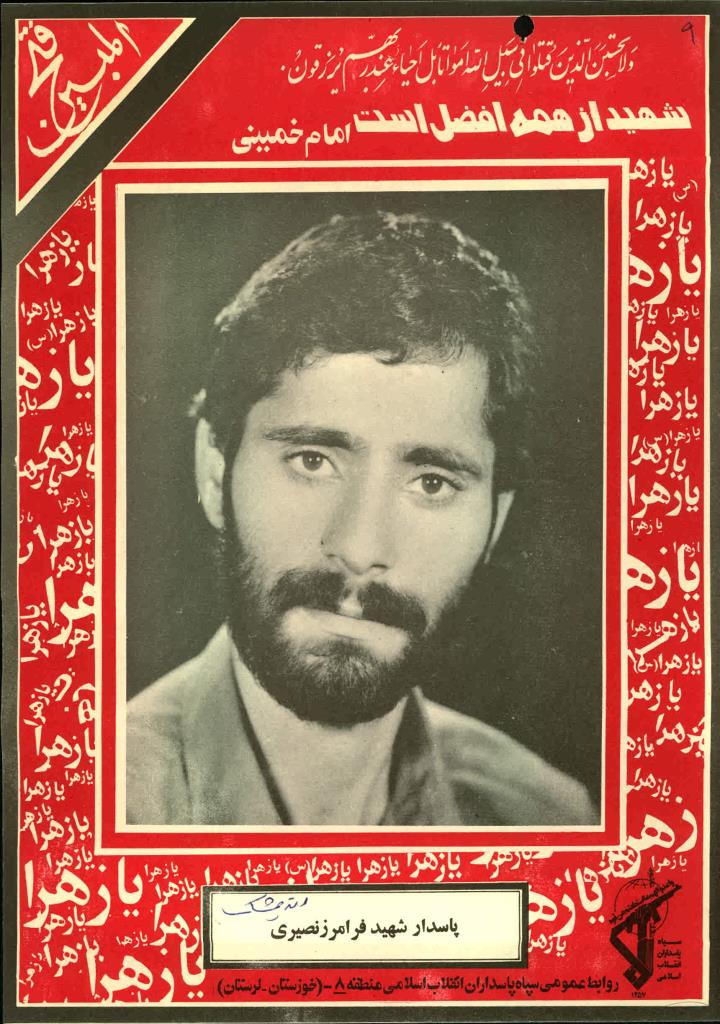 فاقد تصویر